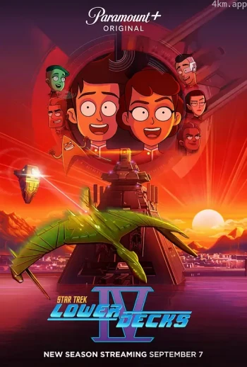 星际迷航：下层舰员 第四季