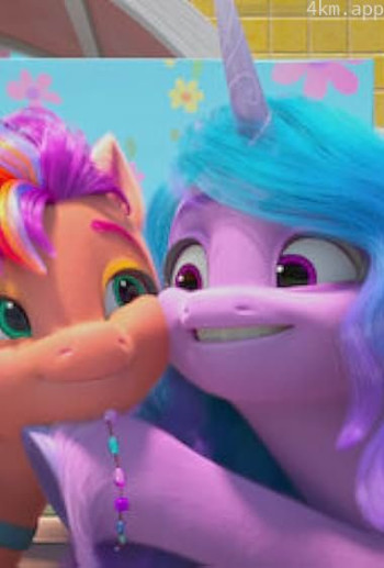 小马宝莉:留下印记 第五季