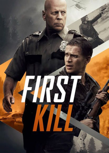 第一枪（普通话）