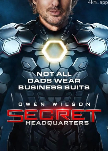 秘密总部（普通话）