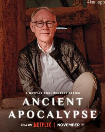 远古启示录 第一季