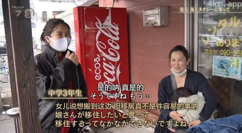 纪实72小时:奄美 搭乘海上的士