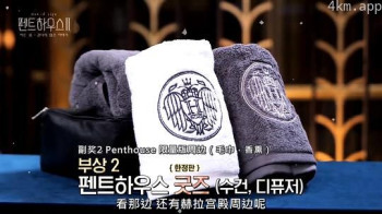 顶楼2 密室：尚未结束的故事