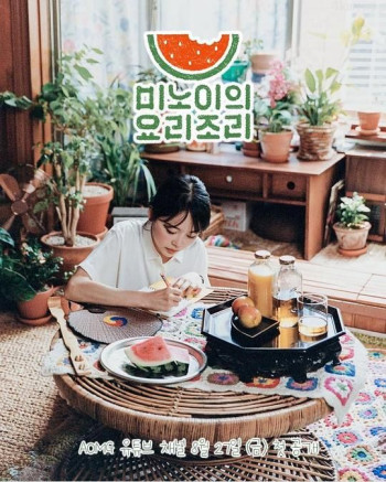 Meenoi的料理食堂