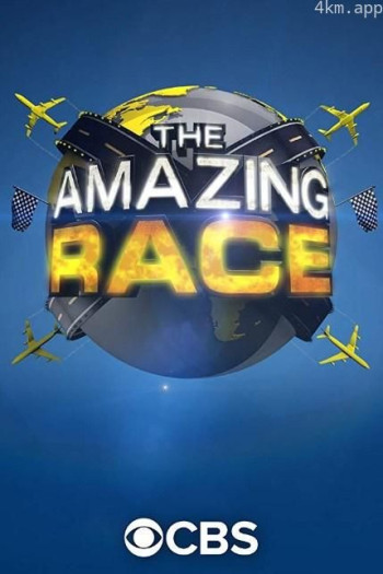 极速前进 第三十二季