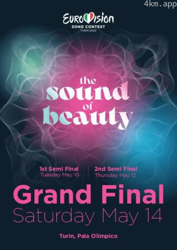 2022年欧洲歌唱大赛