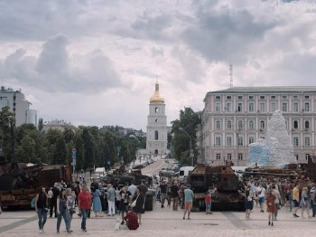 You Know it's Going to Be about War