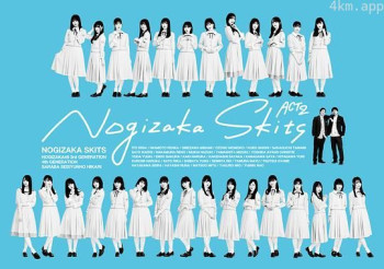 乃木坂短剧 ACT2