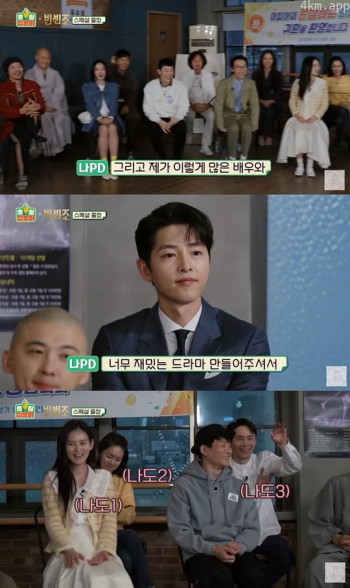 出差十五夜：文森佐 特辑