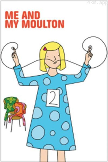 我和我的莫顿自行车