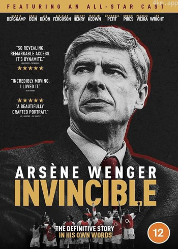 阿尔塞纳·温格:不败之师