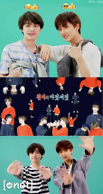 辰志的这个那个 第二季