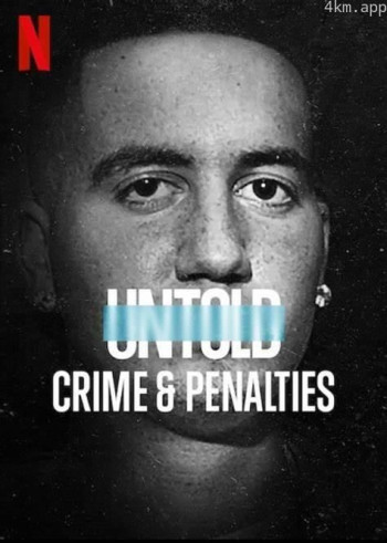 体坛秘史:罪与罚