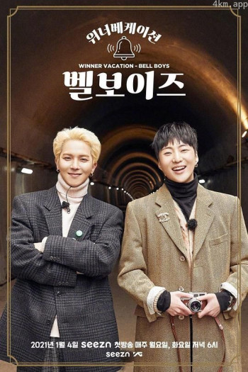 WINNER VACATION:BELL BOYS