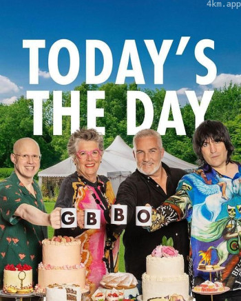 英国家庭烘焙大赛 第十三季