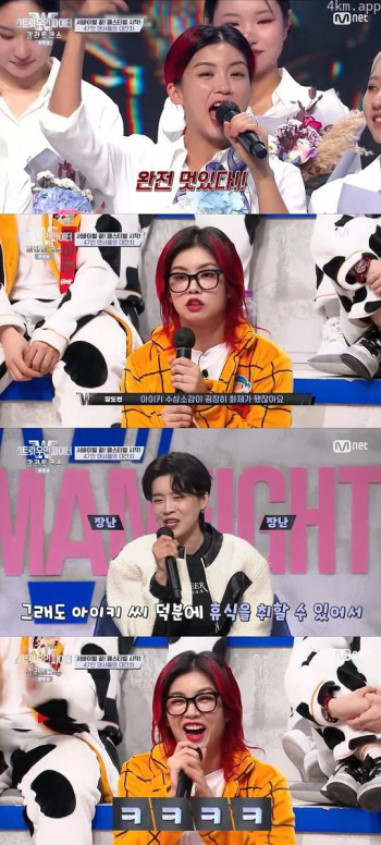 街头女斗士脱口秀