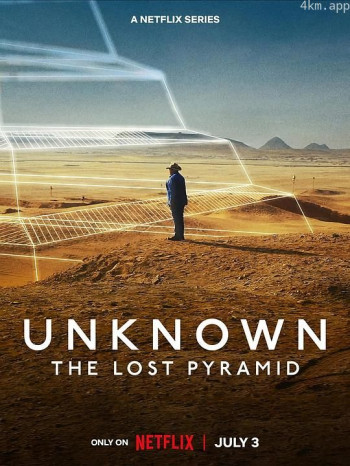 地球未知档案:失落的金字塔