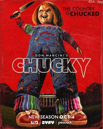 鬼娃恰吉 第三季