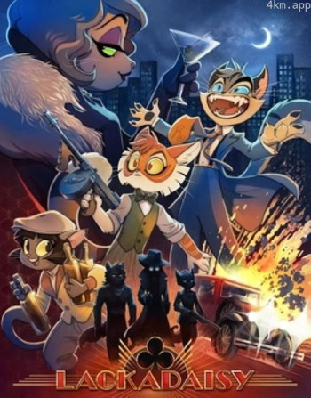 混世闲喵 试播集