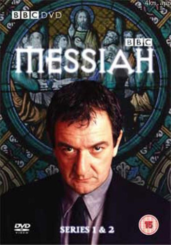 救世杀机1：十二门屠