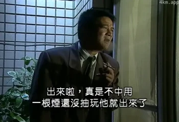 世间女子多放荡