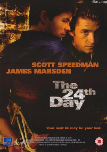 第24日