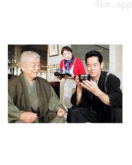 家政婦は見た! 20