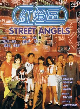 赤裸羔羊3：致命快感