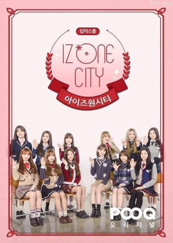 IZ*ONE CITY