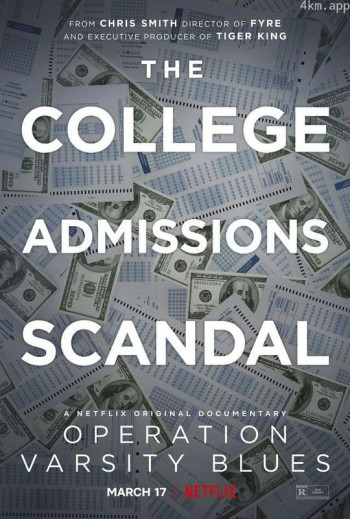 买进名校:美国大学舞弊风暴