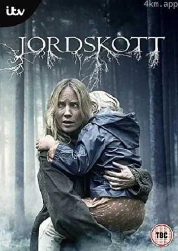 大地之芽 第一季