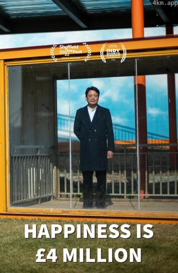 月亮与四百万英镑