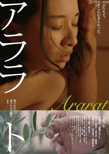 爱恋依存症 无名小卒的恋爱风景 vol.3