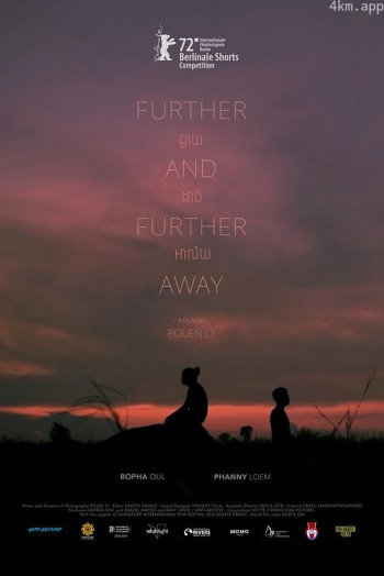 家在遥远的地方