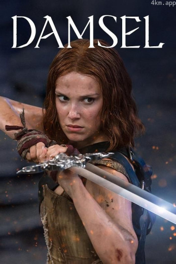 待字闺中的公主