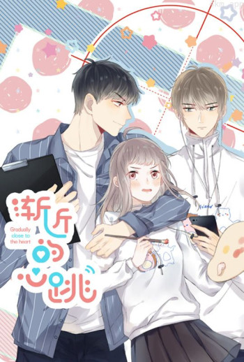 渐近的心跳 动态漫画