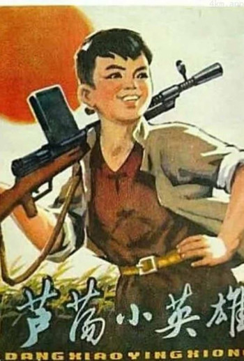 大闹天宫 影院版