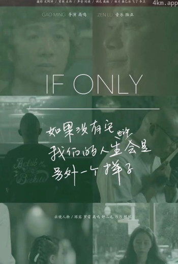 如果没有它,我们的人生也许是另一个样子