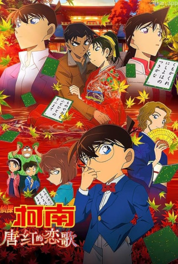 捷德奥特曼 特别篇