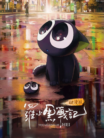 系统逼我做皇后 第三季