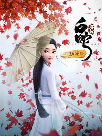 索斯机兽ZERO 日语版