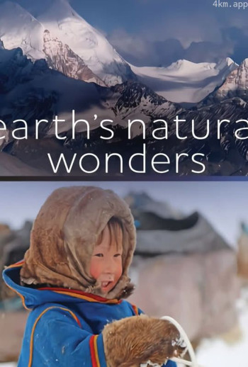 奇迹之地中文版