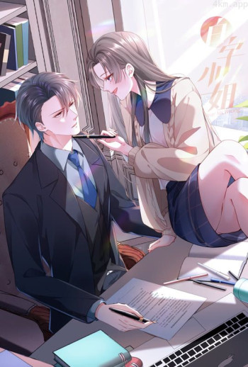 白字小姐 竖版动态漫画