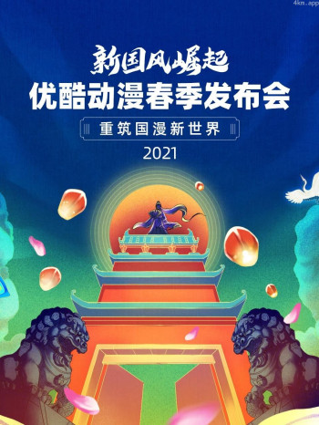 魔道祖师集锦