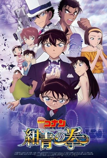 2018北京电影学院动画学院奖颁奖典礼