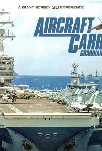 航空母舰：海洋守护者英文