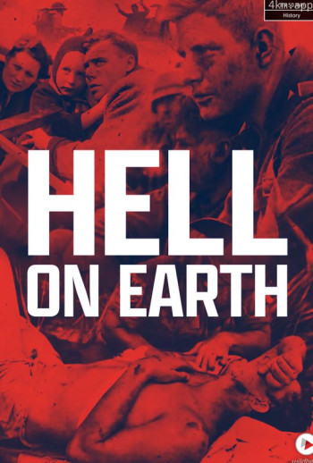 二战：人间地狱