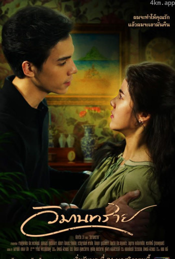 沙子宫殿普通话版