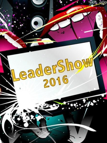 LeaderShow 2016