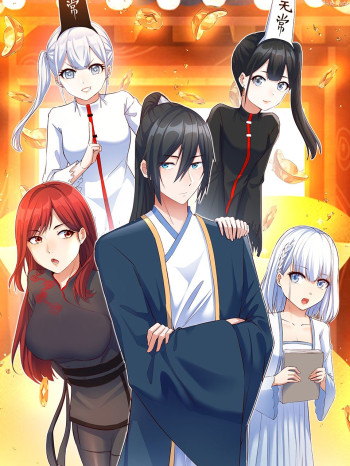 开局一文钱 动态漫画 第一季